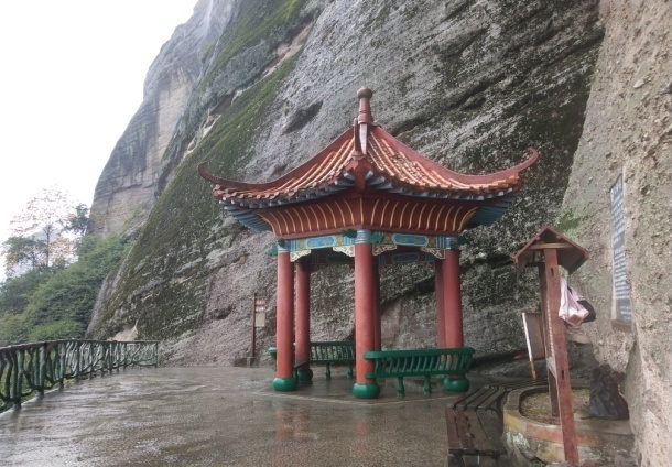 湖南省邵陽市崀山風景區