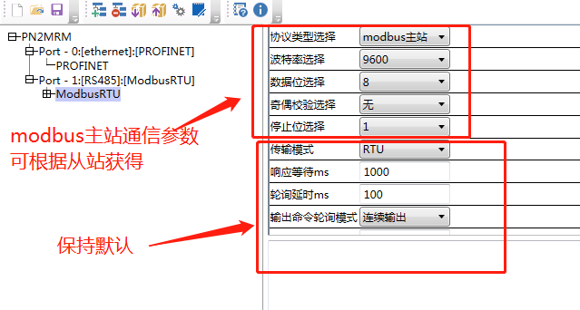 興達易控modbus轉profinet將丹佛斯變頻器接入西門子1200plc案例