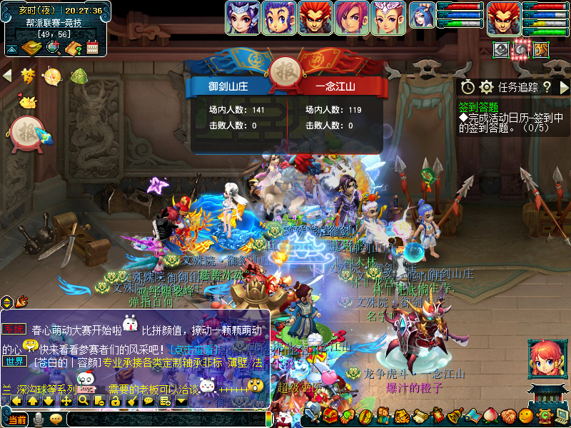 "小虾米"也有自己的快乐,文殊院「御剑山庄」专访