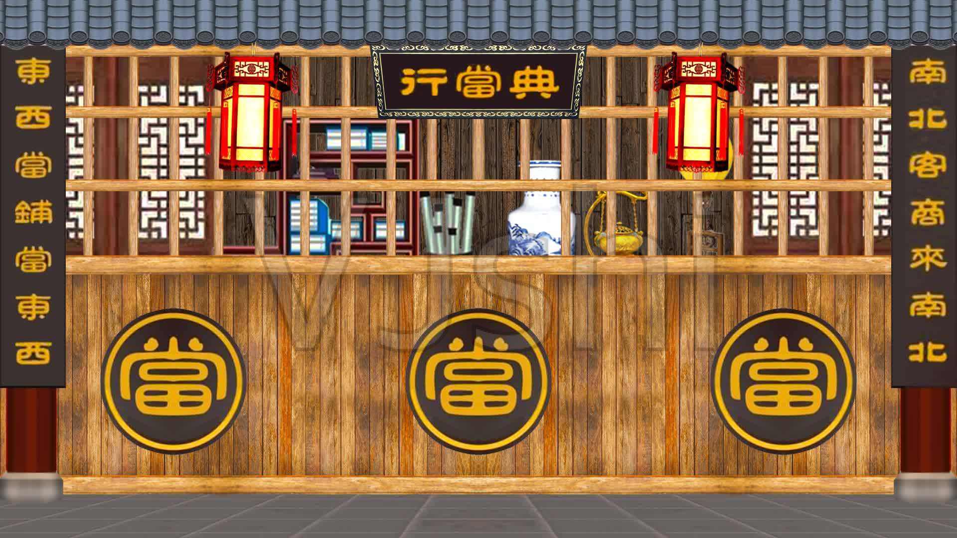 古代的当铺如何赚钱?