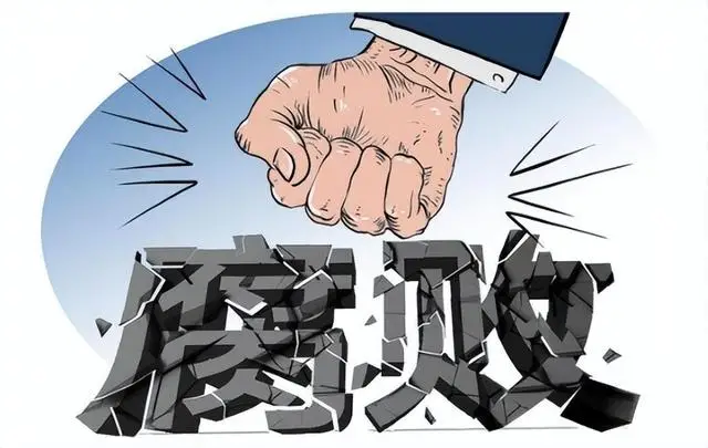 案例:"政法王"张越:通过妻子高升,好色被商人设局贪污1.5亿