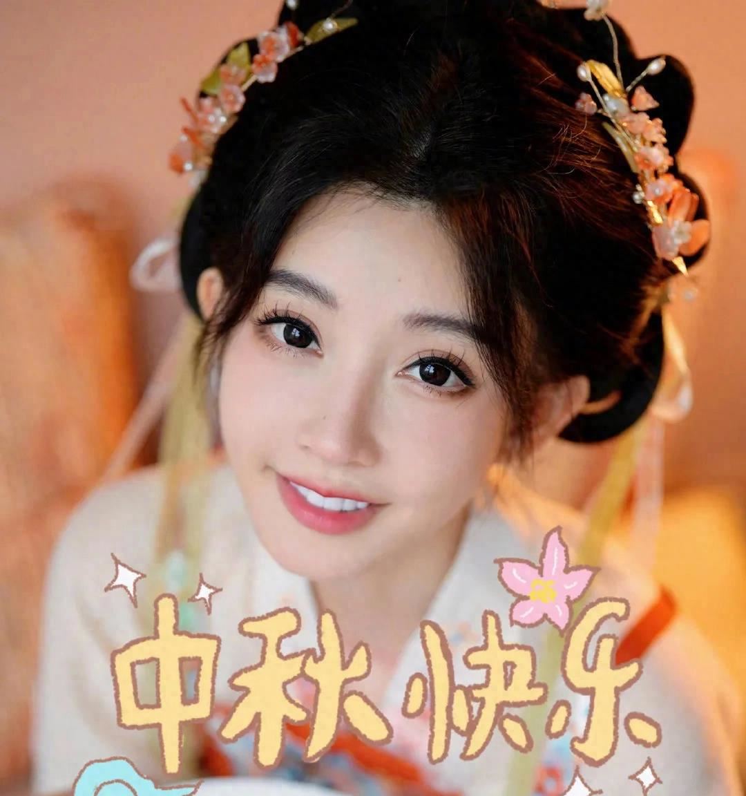 冯提莫中秋美图第49期