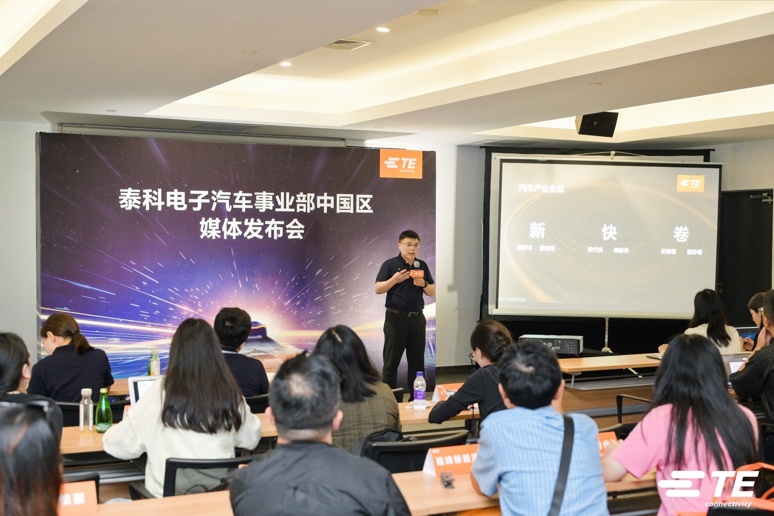 te connectivity亮相2023慕尼黑上海电子展