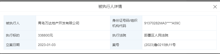 万达地产副总裁曲晓东是王健林的重要大将 有高管曾出事但他过硬