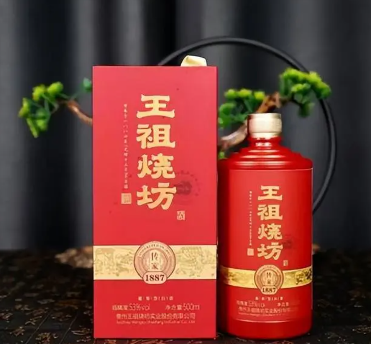 回顾一脉传承,佳酿王祖烧坊