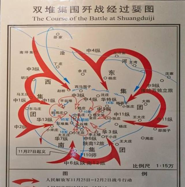 黄维兵团覆灭的导火索:陈赓创造新战术,给敌人当头一棒