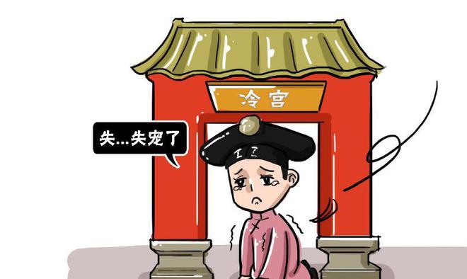 古代被打入冷宮的妃子有多慘?不僅沒自由,還可能被肆意欺負