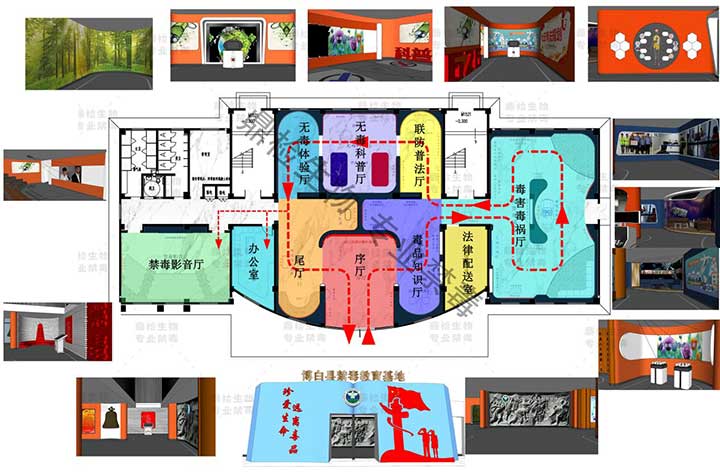 禁毒教育基地设计 用科技打造全新禁毒教育体验