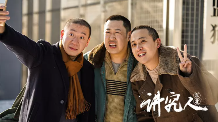 《讲究人》上映,对《老炮儿》的因袭,梁龙过分沉浸在痞子当中