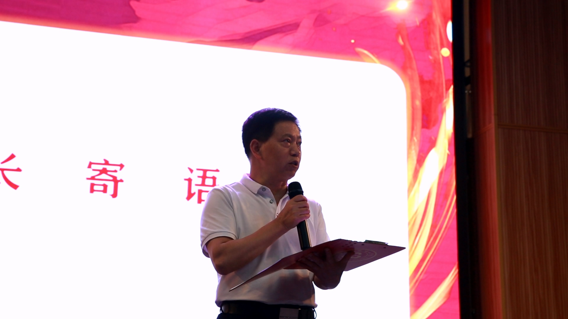 重庆市凤鸣山中学举办2023届毕业典礼暨高2023届成人仪式