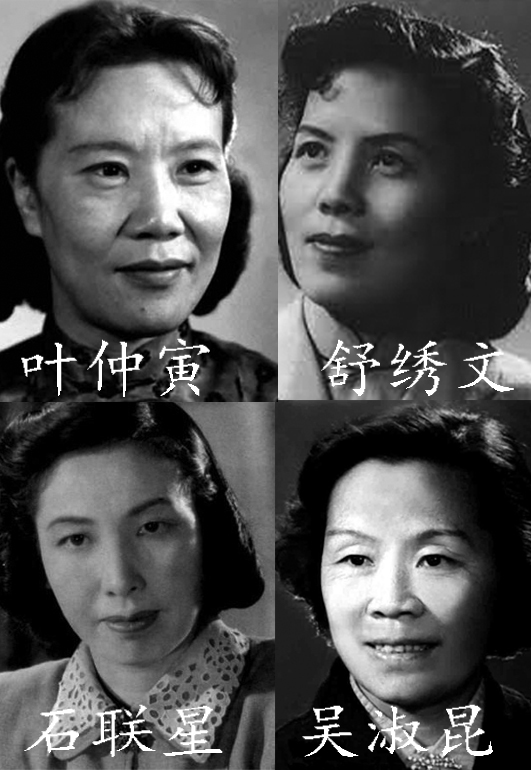 吴淑昆,《茶馆》中的庞四奶奶,北京人艺四位大姐之一,99岁去世