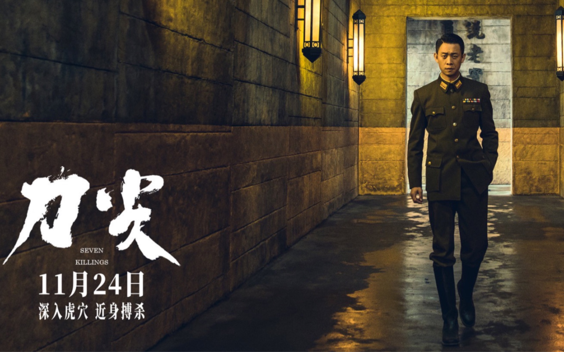 刀尖剧情介绍 baijiahao.baidu.com
