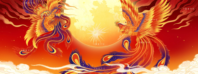 明德怎么成了儒家大治的标志?凤凰来翔是怎样的祥瑞之气?