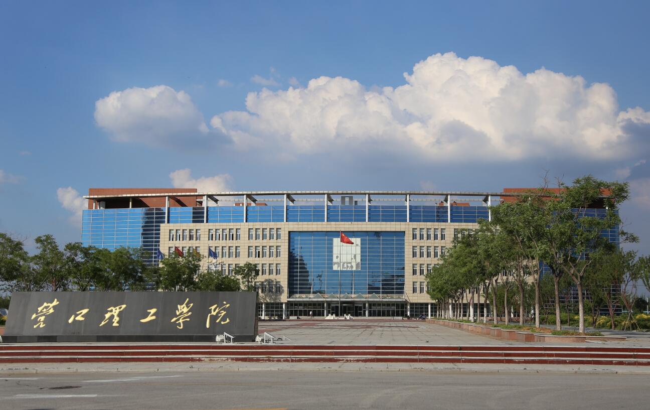 辽宁40所高校经费排名,渤海大学预算经费6.39亿元,排在第18名