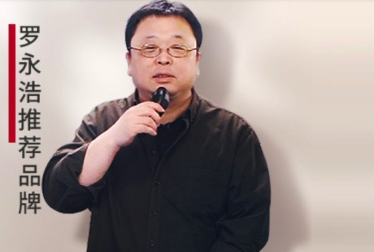 罗永浩3分钟卖5万台!国货爆款剃须刀,比小米“性价比”更高!