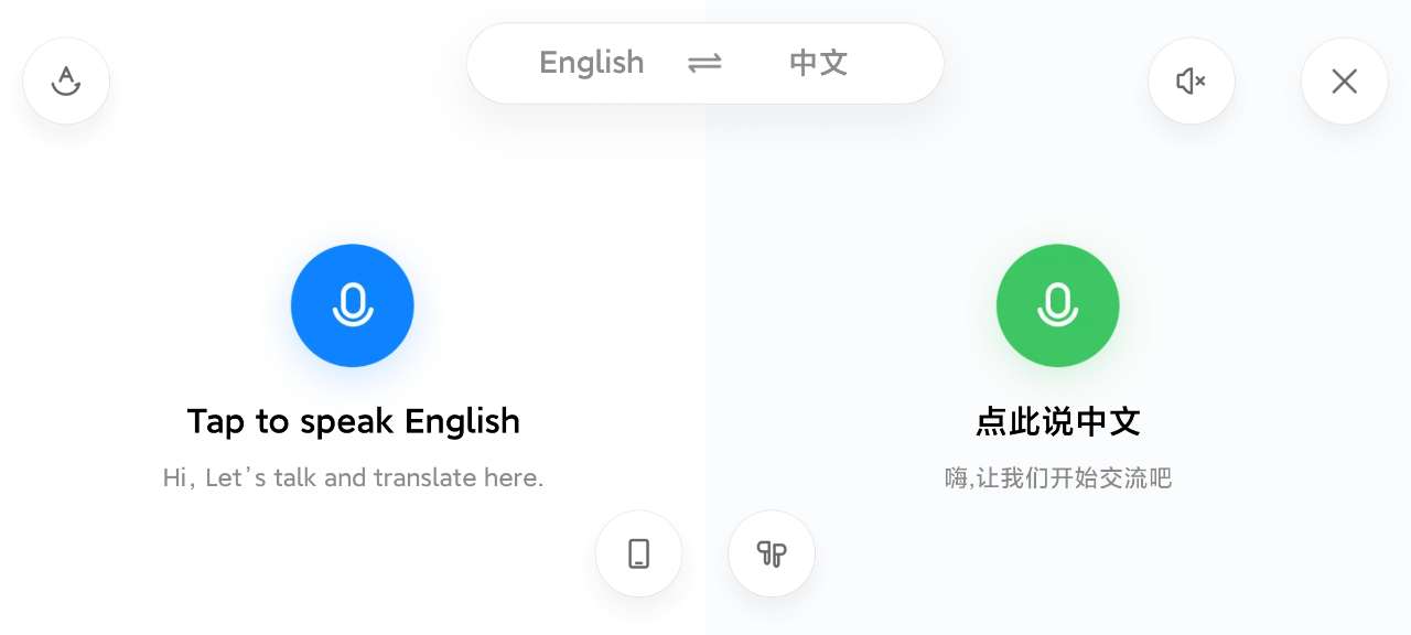 英語同聲傳譯用什麼軟件好?這些軟件讓你體驗無障礙跨語言溝通