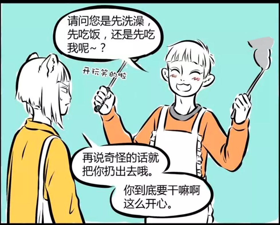 十一月歡迎九月回家,要給她燉野味吃,一看是精衛家海燕