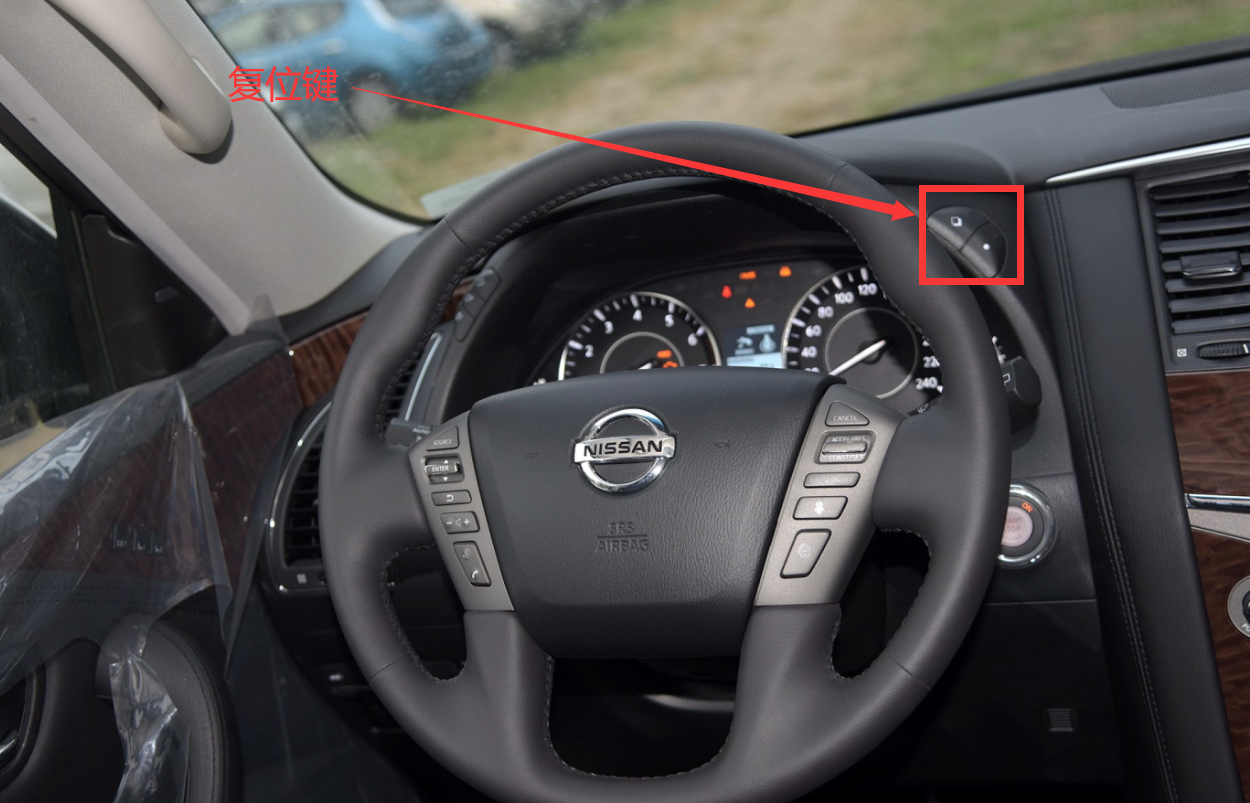 日产各车型机油保养灯,手动复位方法
