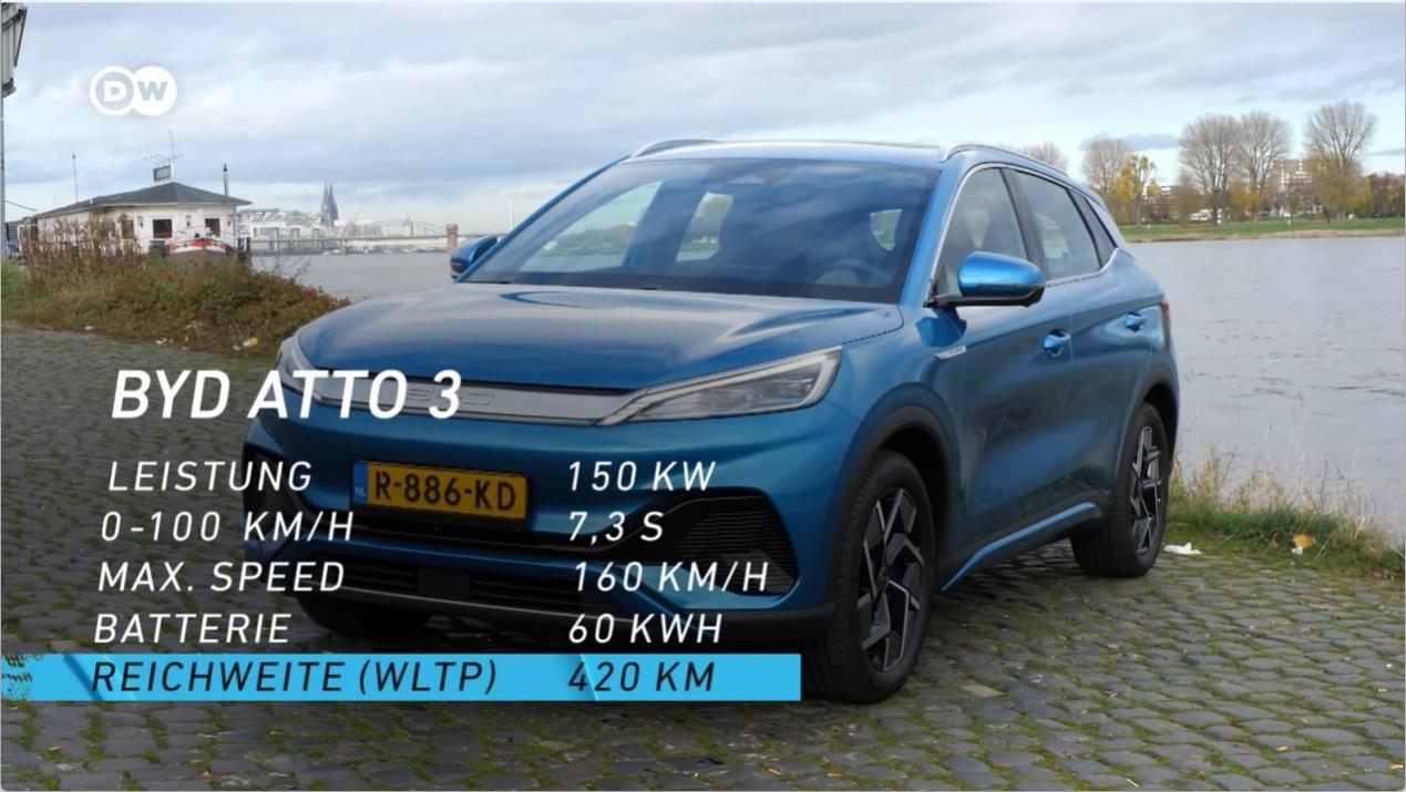比亚迪atto3出海登陆欧洲获德国媒体关注刀片电池凭实力圈粉