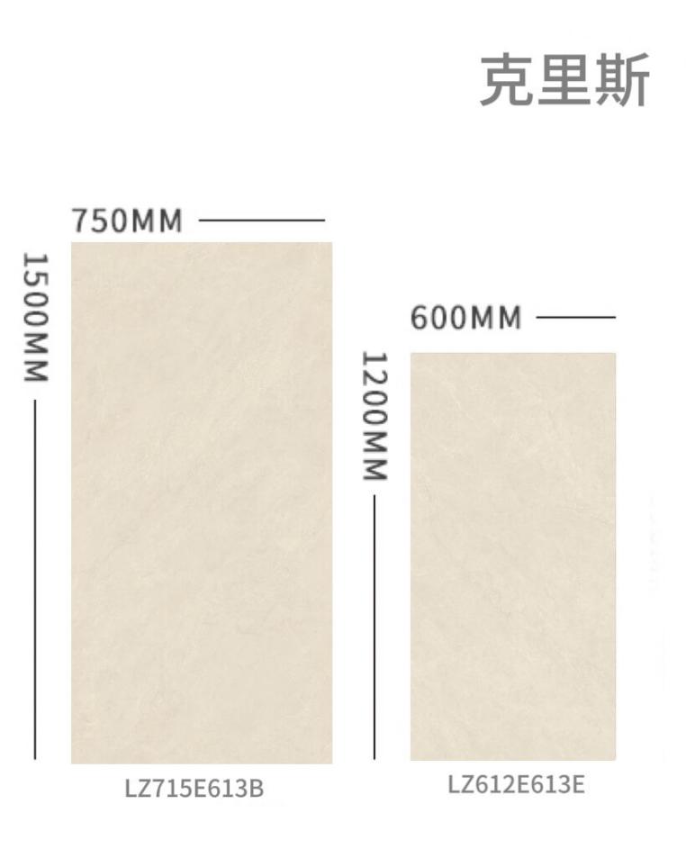 知名陶瓷品牌利家居瓷砖天丝绒系列子母砖 开启空间美学创想