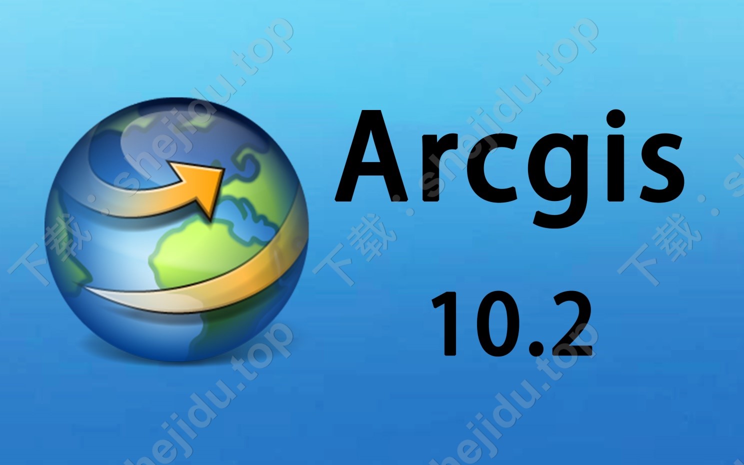 2 中文安裝包下載及arcgis 10.3 圖文安裝教程