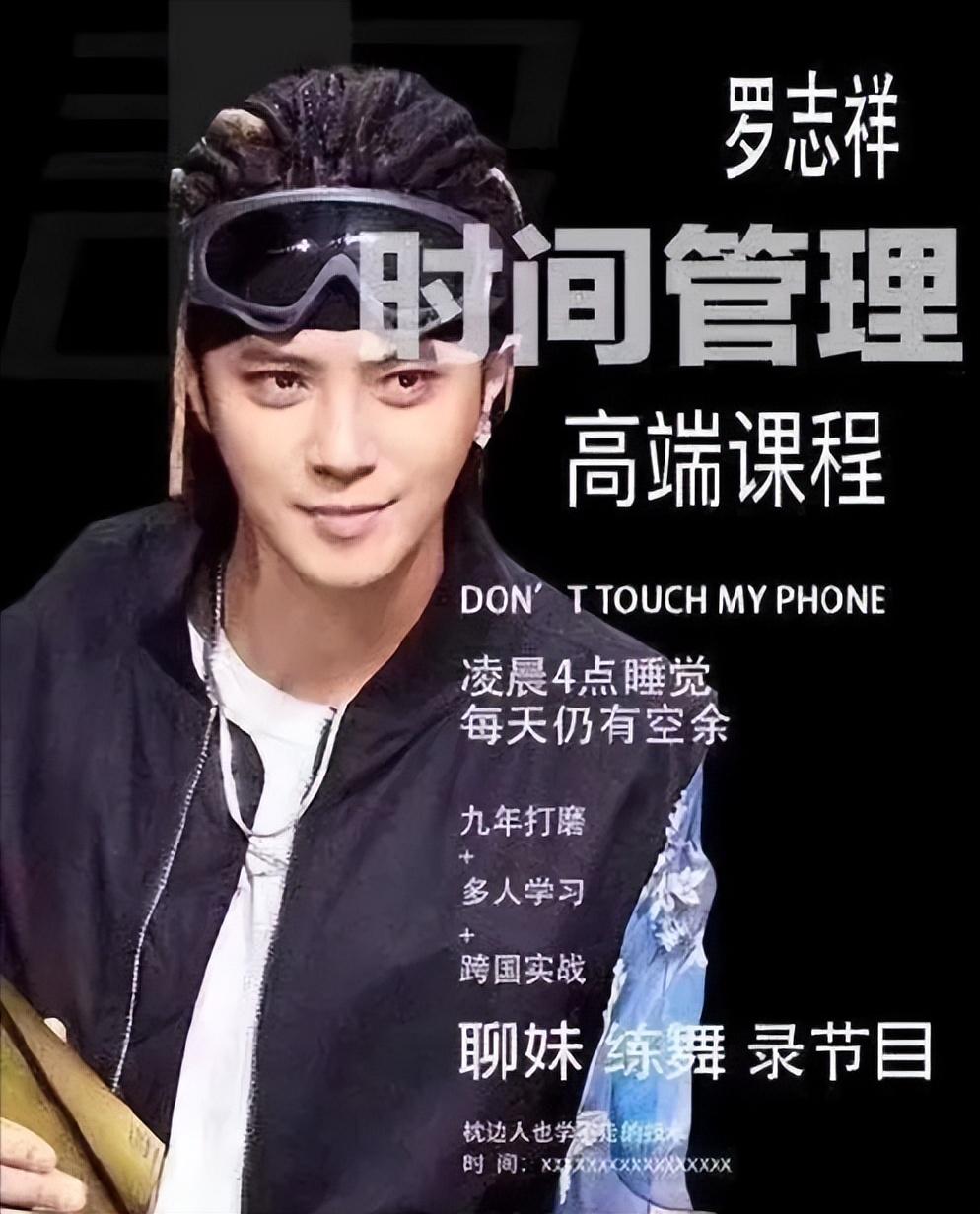 罗志祥以女装形象出道,娇羞扭动不似常人,录新歌无人问津