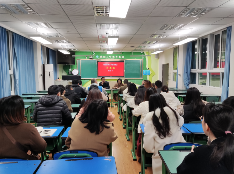 绵阳市第二中学:第四届课程博览会暨协作体教研活动顺利举行