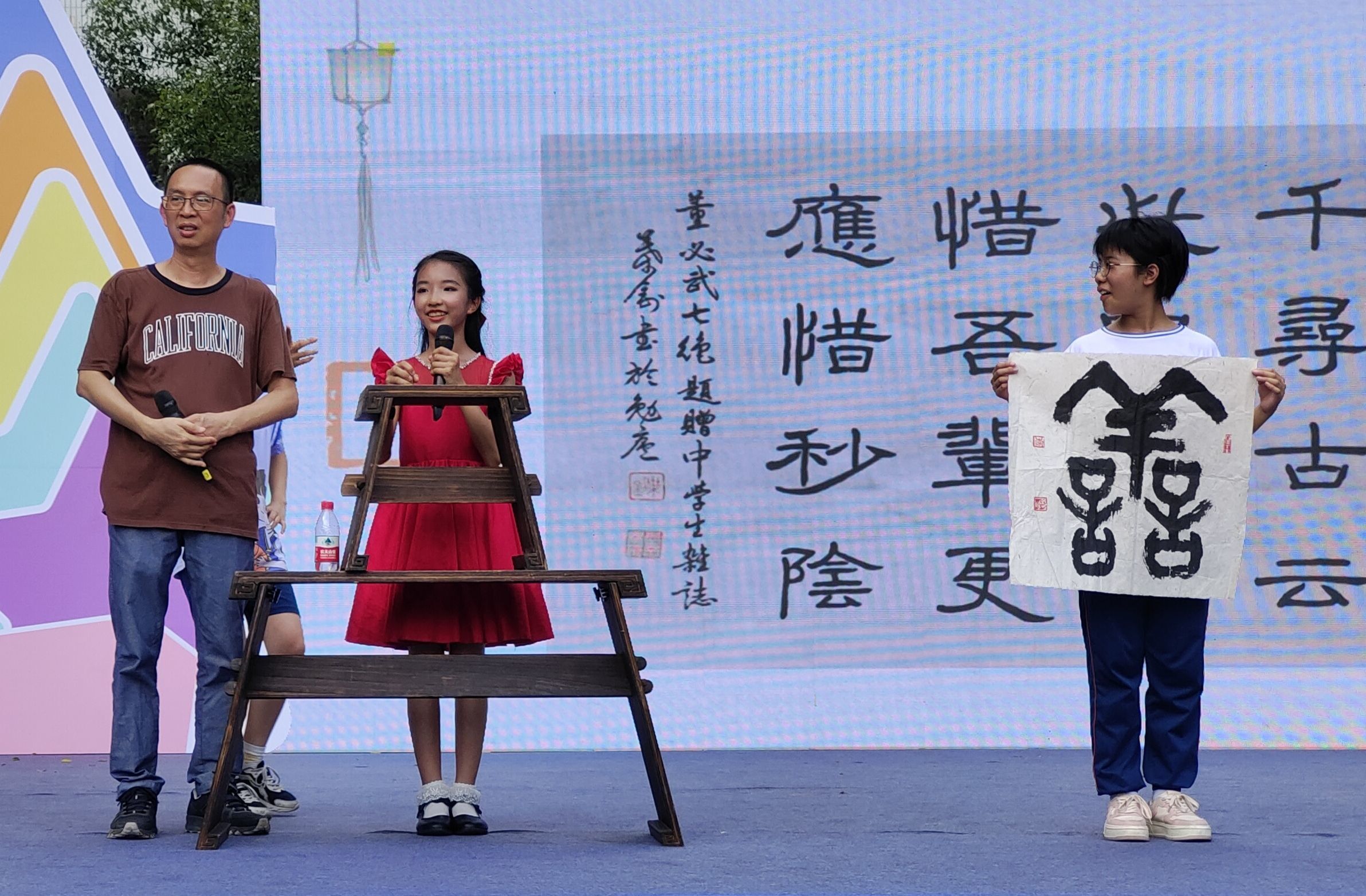 "六一"乐声不断,爱心流淌!佛山市城南小学"花式"过节嗨翻天