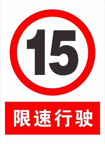 上海新規,電動自行車限速最高不超過15公里每小時!