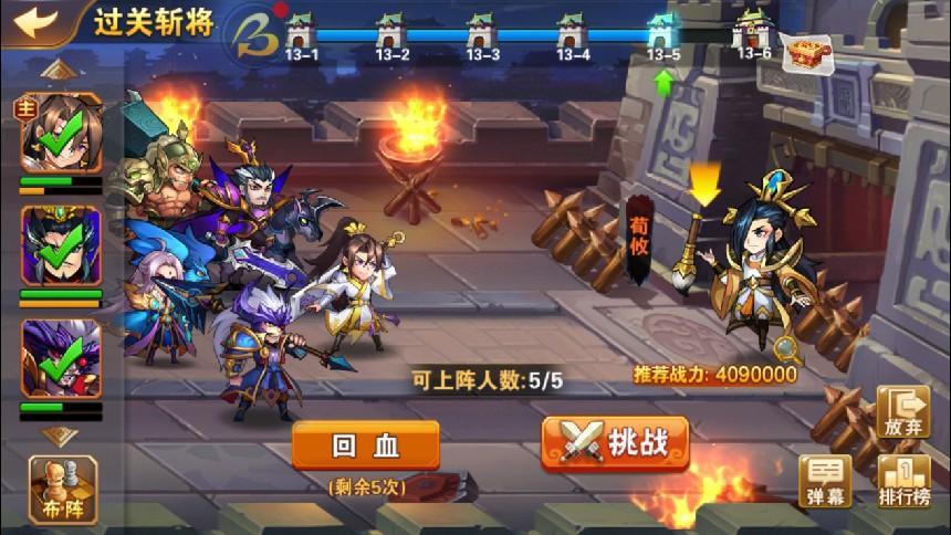 三国好玩的生存手游(三国好玩的生存手游)