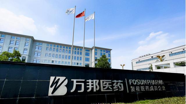 万邦医药创始人陶春蕾是大学老师 为何可以在职期间自己开公司?