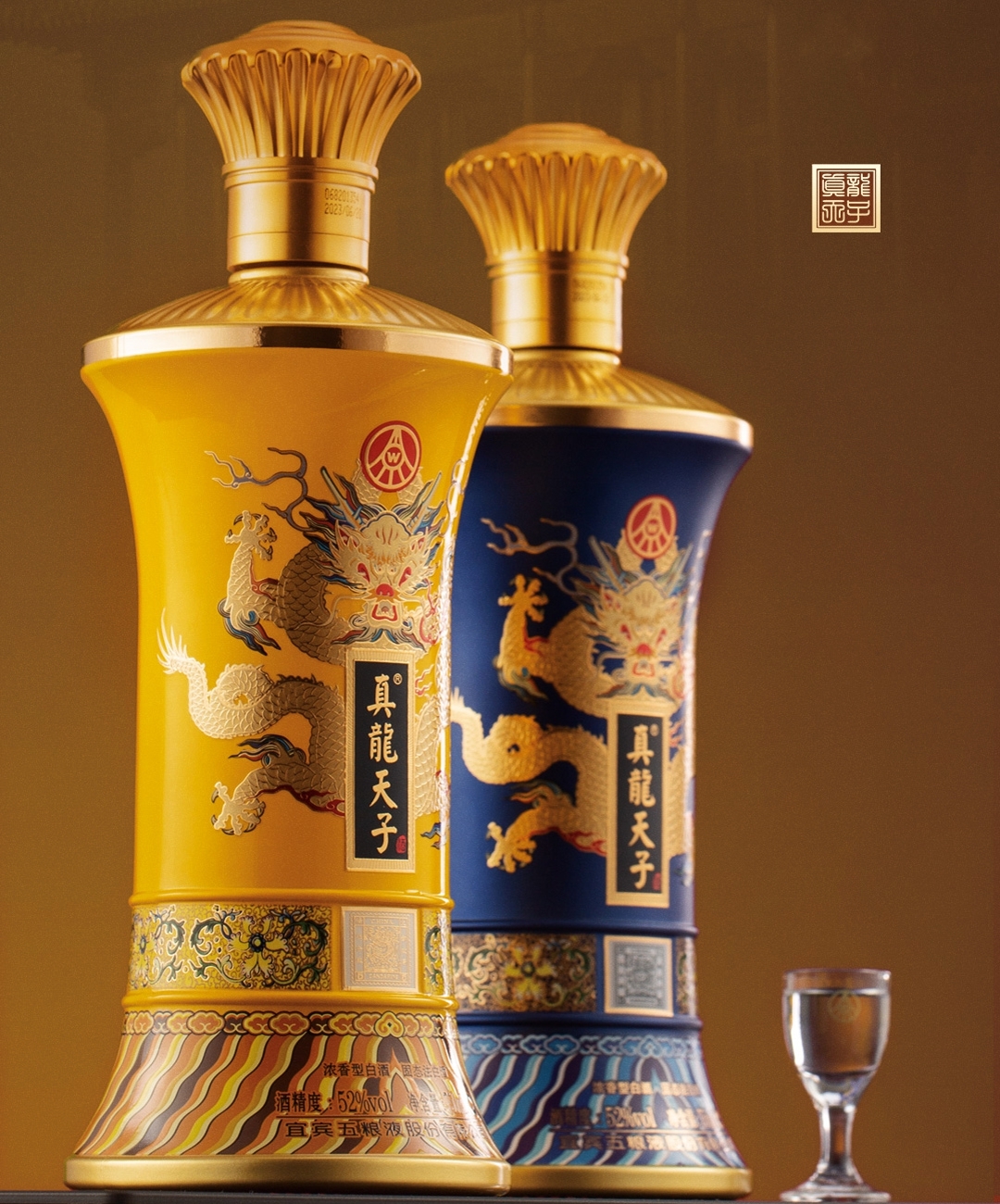 龙文化,邮票文化创新融合的旷世之作:52度真龙天子(至尊龙邮)