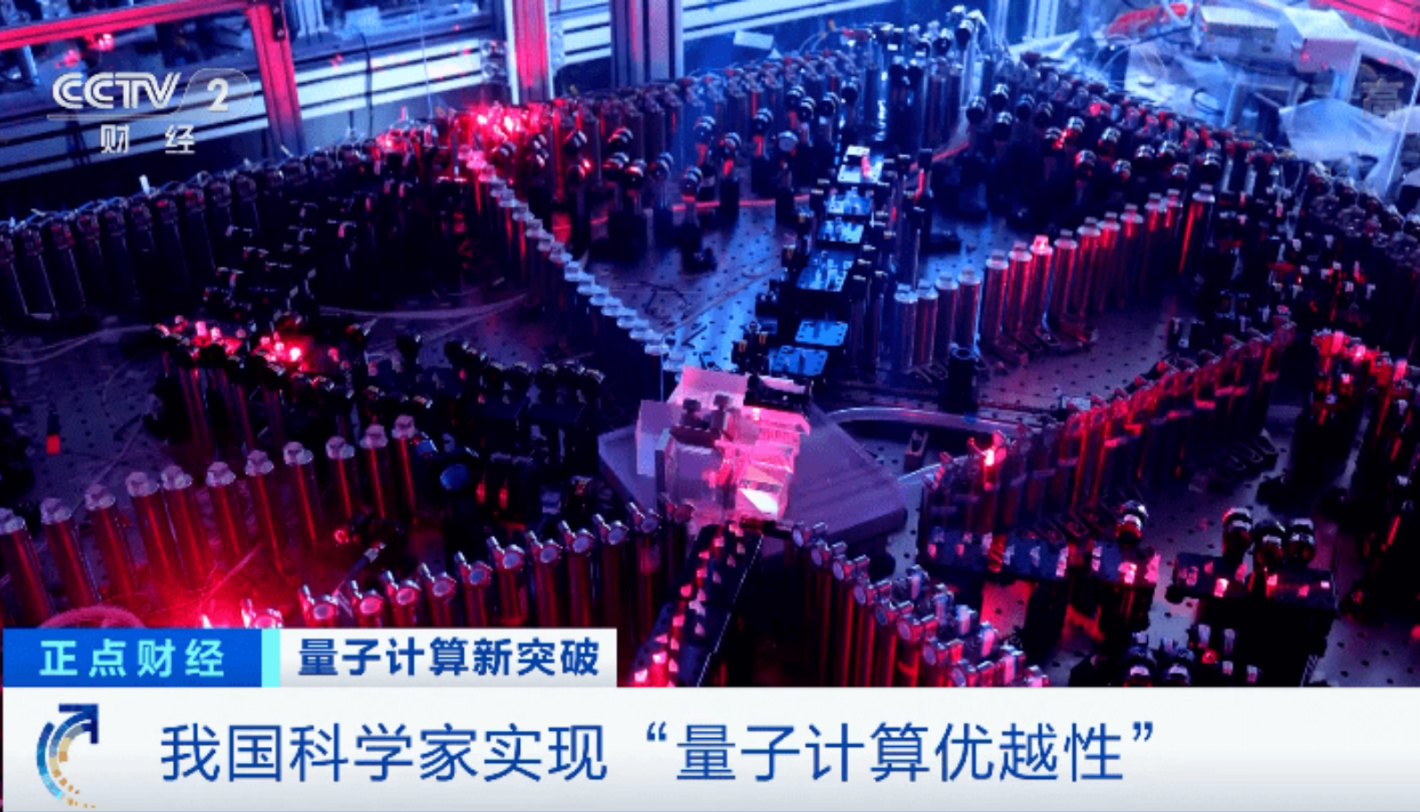 量子技术再次“突破”，芯片生产线加足马力，中国跑在了前面！