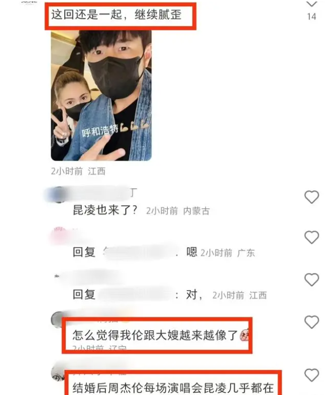 周杰伦携全家飞呼和浩特,私人飞机内部曝光,大女儿侧脸神似昆凌