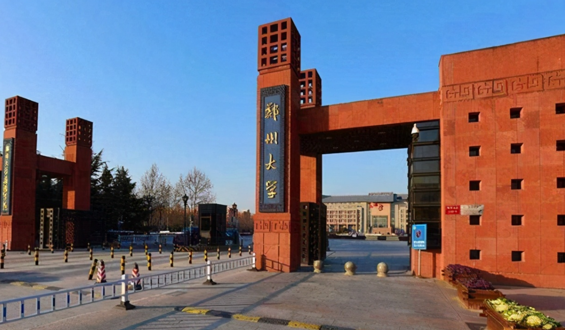 这些学校有郑州大学,吉林大学,四川大学,河南大学,贵州大学,苏州大学