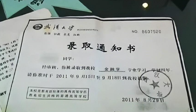 2011年小伙被武汉大学录取,上4年后懵了,武大:根本没录取你!