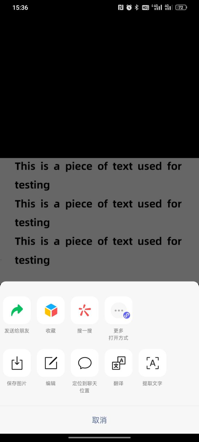 图片如何翻译成中文?三个技巧轻松掌握图片怎么翻译