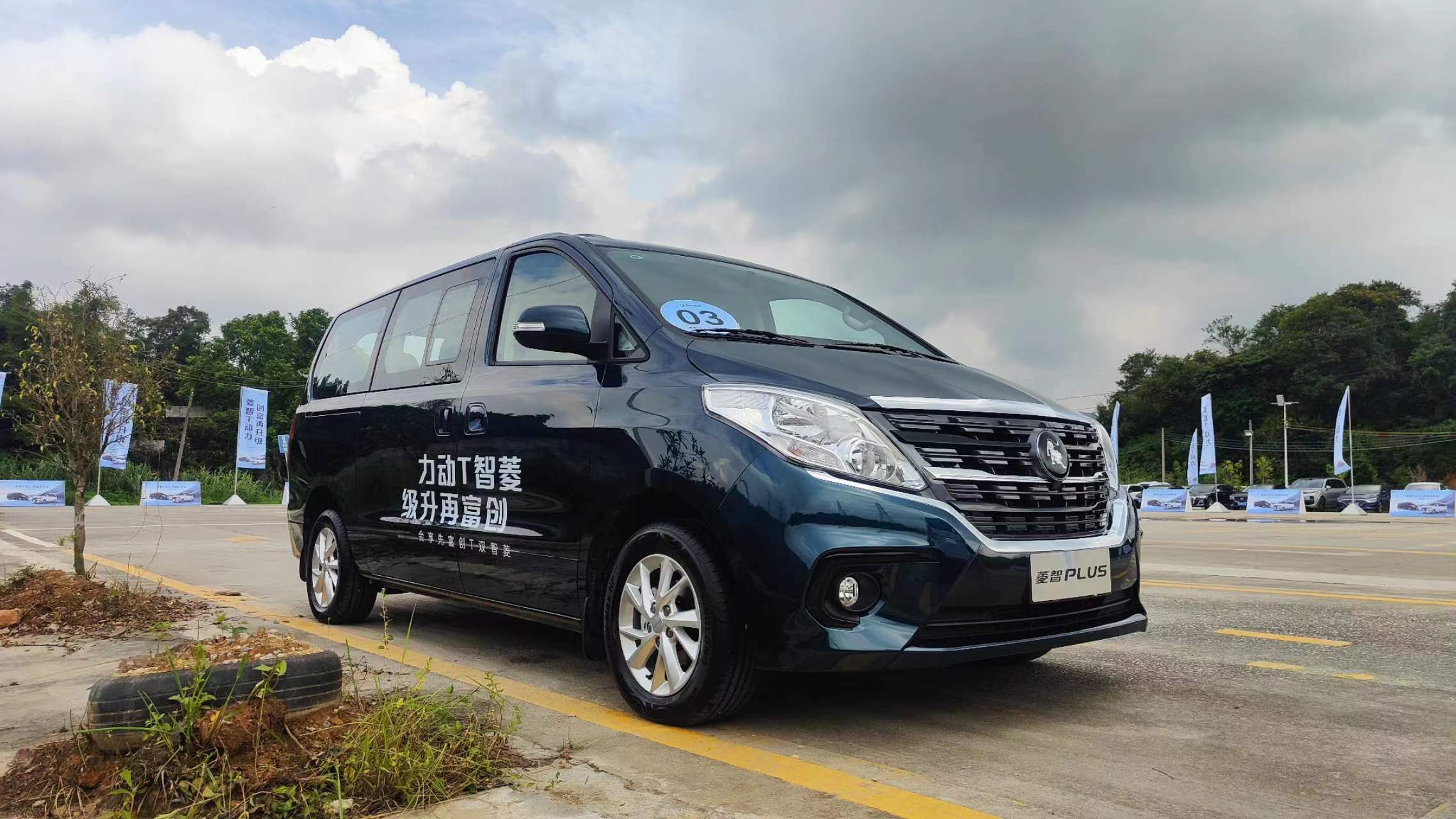 拉人拉货两不误,风行菱智这两款mpv能解决创业痛点吗?