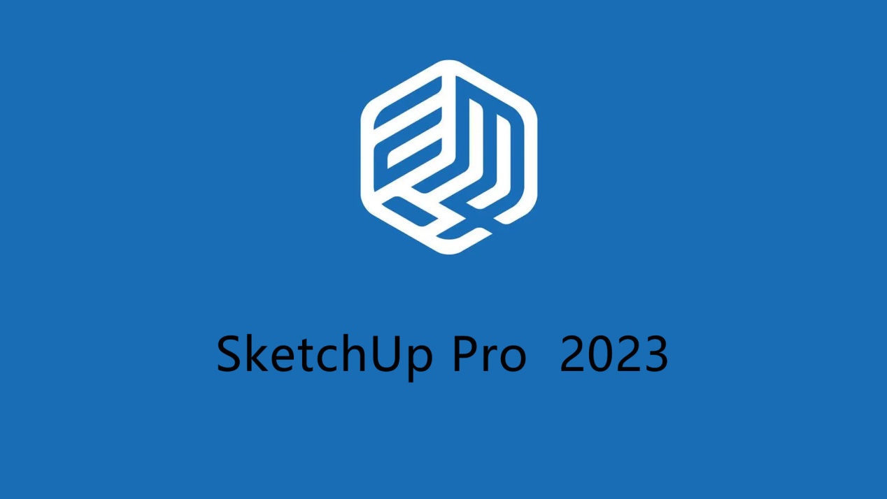 草图大师sketchup pro 2023 中文版安装包下载及图文安装教程