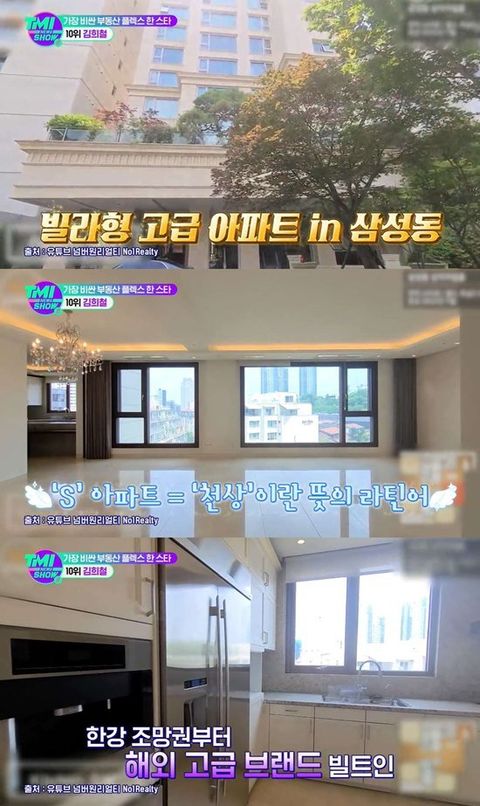 10大最狂韩星豪宅!赵寅成犹如住在奢华云端,全智贤空中别墅自住