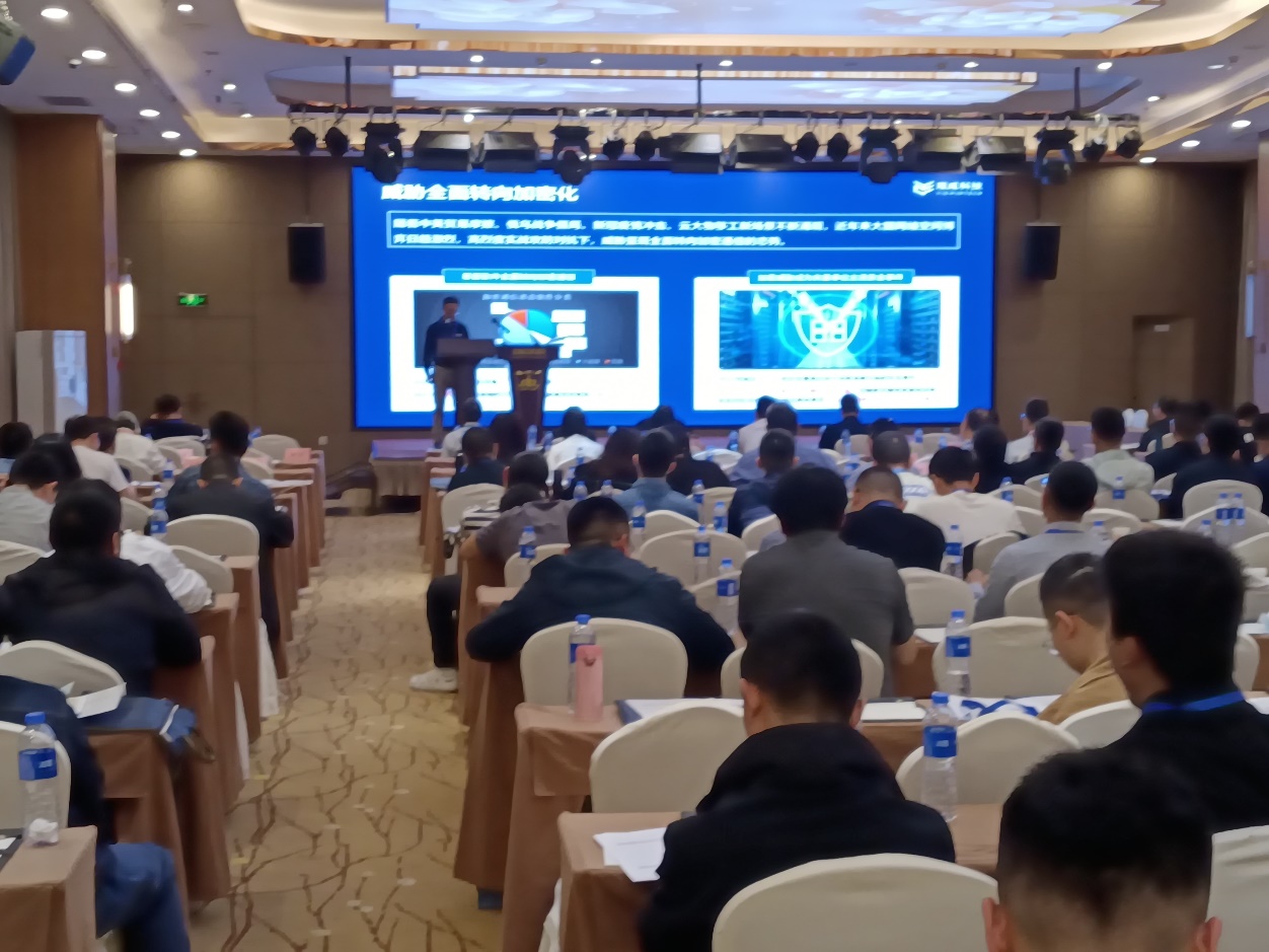 观成科技出席军工行业数据信息系统跨网建设推进会