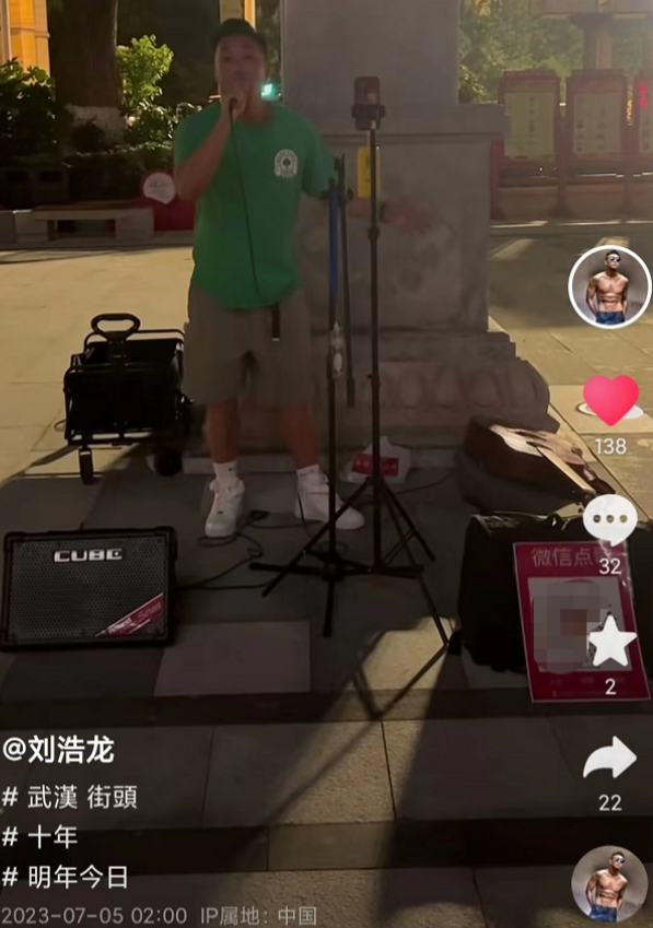 容祖儿前男友湖北街头摆摊,被嘲穷酸落魄似乞丐,十元一首无人问