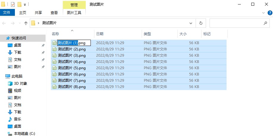 怎么批量重命名图片名称?看完这篇你就会了