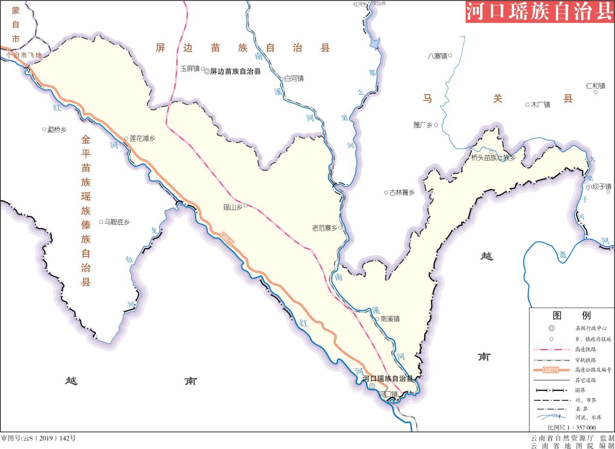 云南河口地图高清版图片