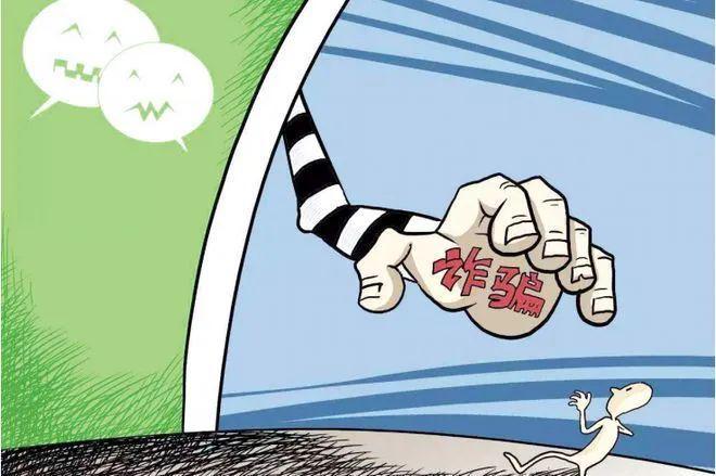 取消微信百万保障功能反被骗18万余元?