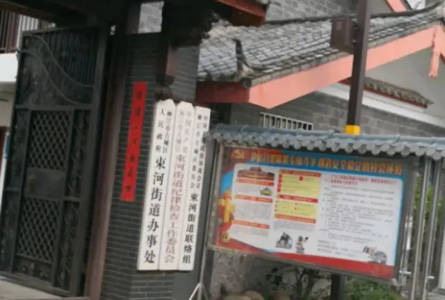 案例:云南"六毒县长"庞新秀落马,插手3亿脱贫款!被双开