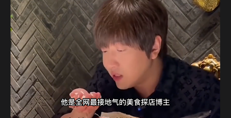 mr-白冰:最接地气的美食探店顶流,招黑体质曾多次上热搜