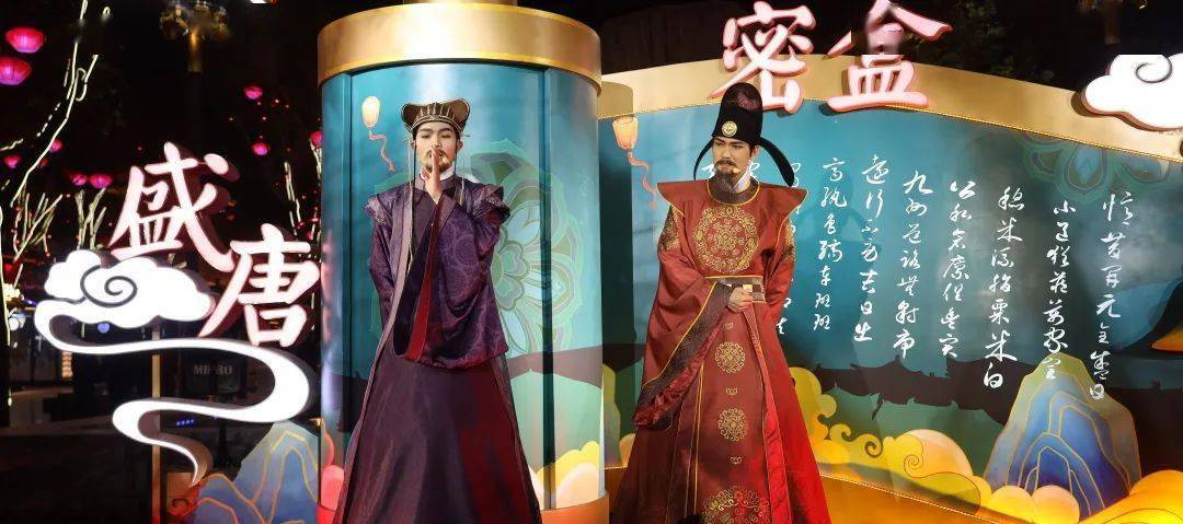 西安"盛唐密盒"火出天际 房玄龄和杜如晦"出圈"
