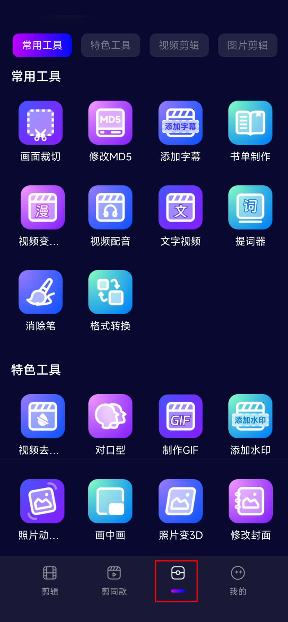 电子相册软件免费版的有哪些?这款真的很牛