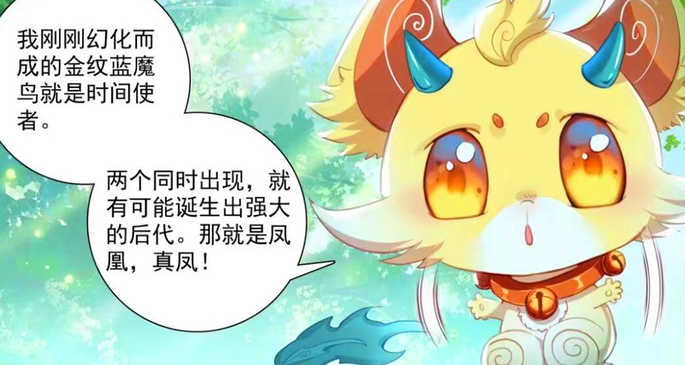 终极斗罗:蓝轩宇腹黑炸升灵台,惨遭蓝魔鸟袭击,寻宝兽变身色诱